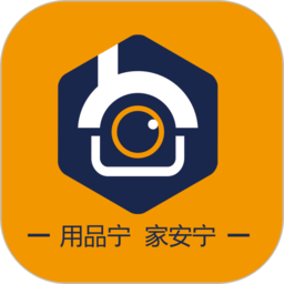 品宁之家