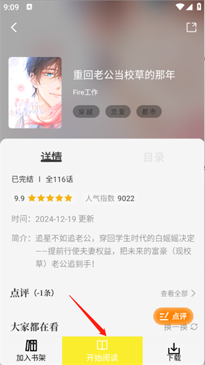 轻图馆