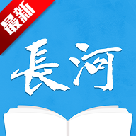 长河小说app官方版免费下载v1.0.6最新版