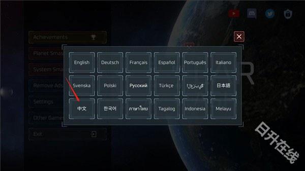 星战模拟器
