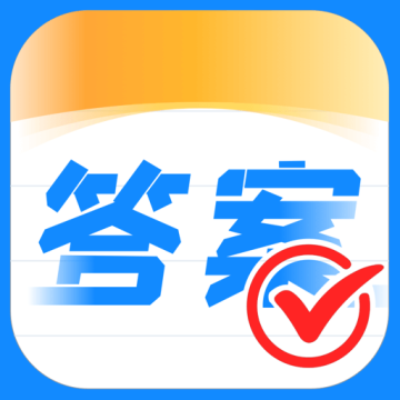 作业搜题宝app手机版最新下载v1.0.0最新版