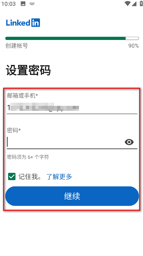 领英linkedin国际版