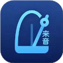 来音节拍器 安卓版软件下载