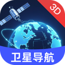 智能卫星互动地图app手机版客户端下载v1.0.0最新版