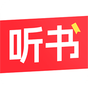 今日免费听书