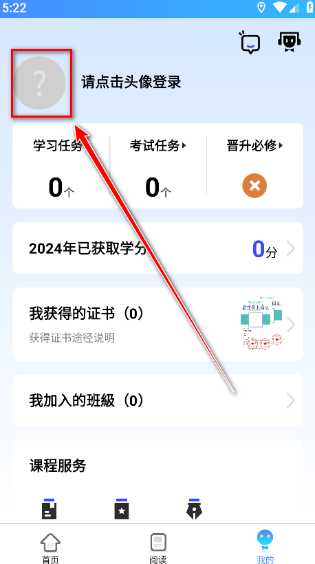 富学宝典富士康最新版2024