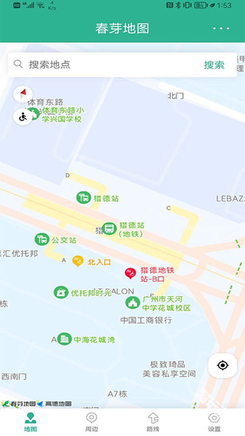 春芽地图视障版