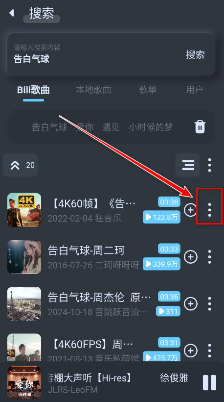拟声最新版