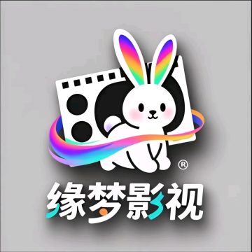 缘梦视频app最新版客户端v5.2.0最新版