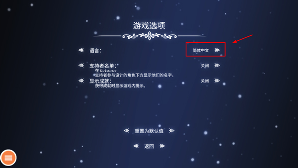空洞骑士手机版