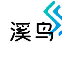溪鸟app v5.3.5.5手机版