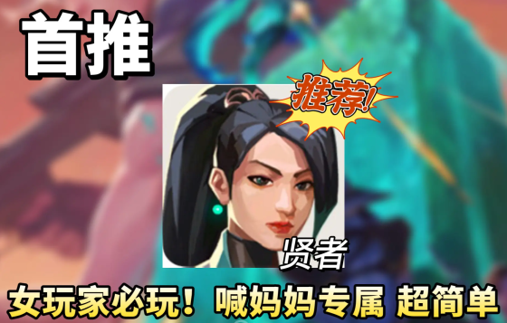 无畏契约源能行动最新版本2025