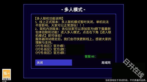 地痞街区