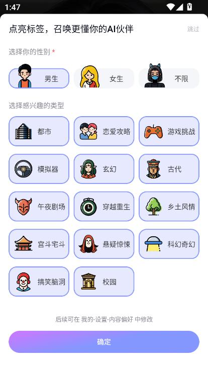 月匣app安卓版官方手机下载
