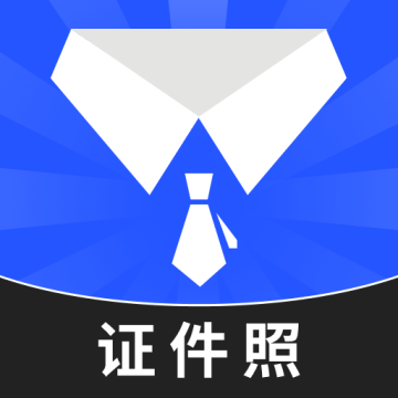 最美高清证件照app安装下载v1.0.0最新版