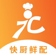 快厨鲜配app官方版最新版本v1.3.2最新版