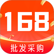 1168采购批发app官网版