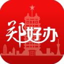 郑好办最新版 v5.2.3