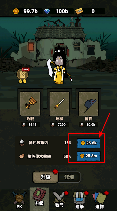 猎梦保卫战无限金币2025