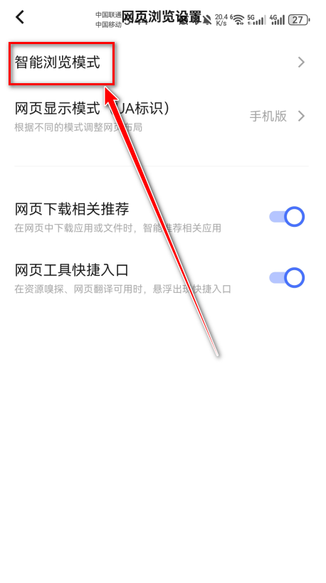 vivo浏览器官方正版
