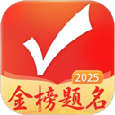 优志愿