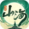 指间山海官方版