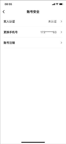 纷玩岛APP图片9
