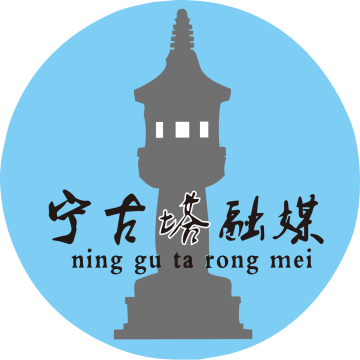 宁古塔融媒