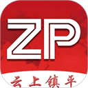 云上镇平官方版 v3.0.0正版