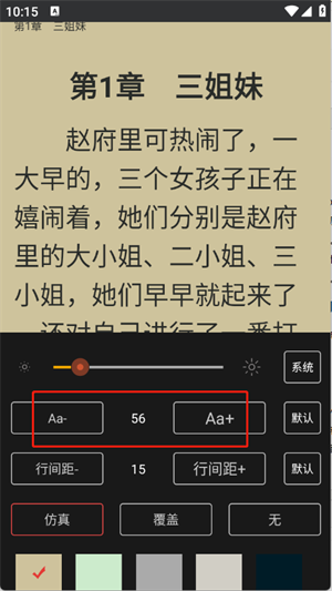锦上书城