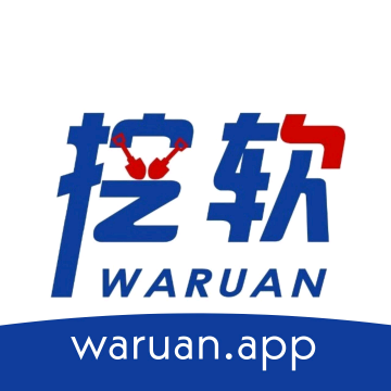 挖软app2025最新版 7.7手机版