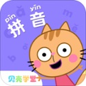 贝壳拼音 v1.5.3最新版