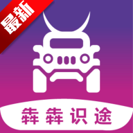 犇犇识途app安卓版下载v1.0.0最新版