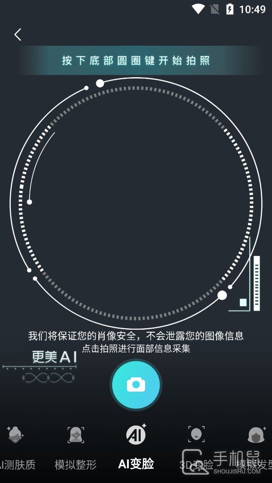 更美