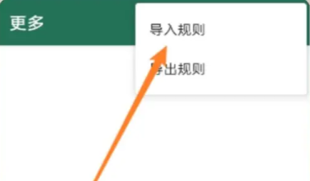李跳跳重生版