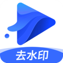 水印宝最新版 v6.7.0