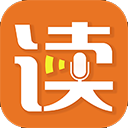 朗读者 v1.3.14安卓版