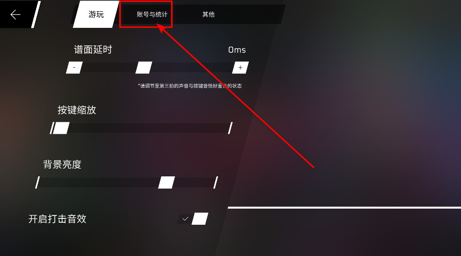phigros最新版本2024