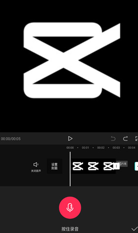 手机剪映最新版本2025