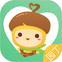 松果园丁软件