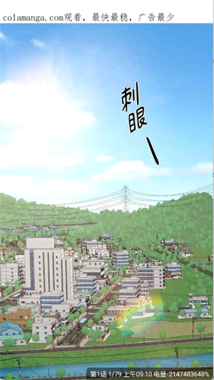 轻图馆