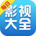 每日影视和谐版