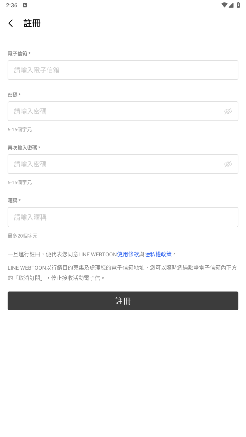 webtoon