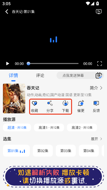 缘梦视频app最新版客户端