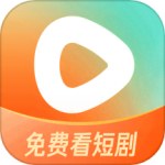 红果短剧 安卓版软件下载