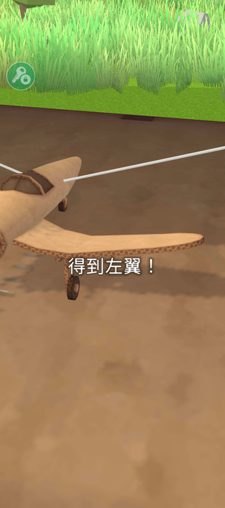史诗飞机进化无限金币版