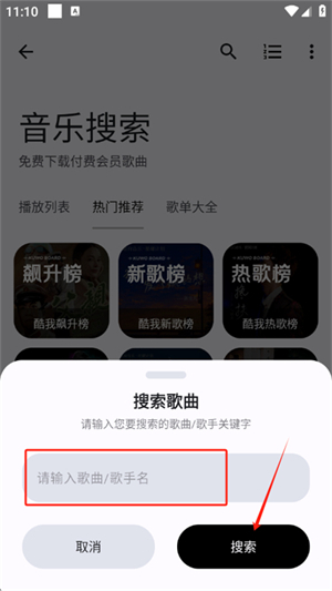完美工具箱