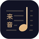 懂音律app v5.1.1正版