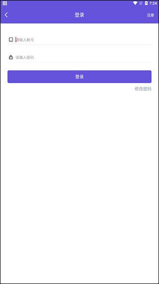 鸟人助手