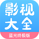 七七影视大全免费版